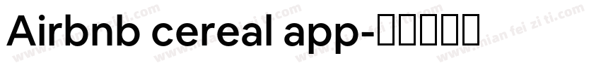 Airbnb cereal app字体转换
